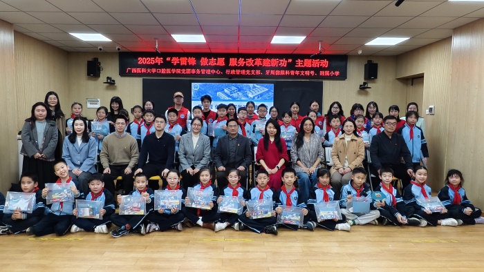 党团共建聚合力 健康护航育新风——德州扑克
开展“学雷锋 做志愿 服务改革建新功”主题活动 第 5 张