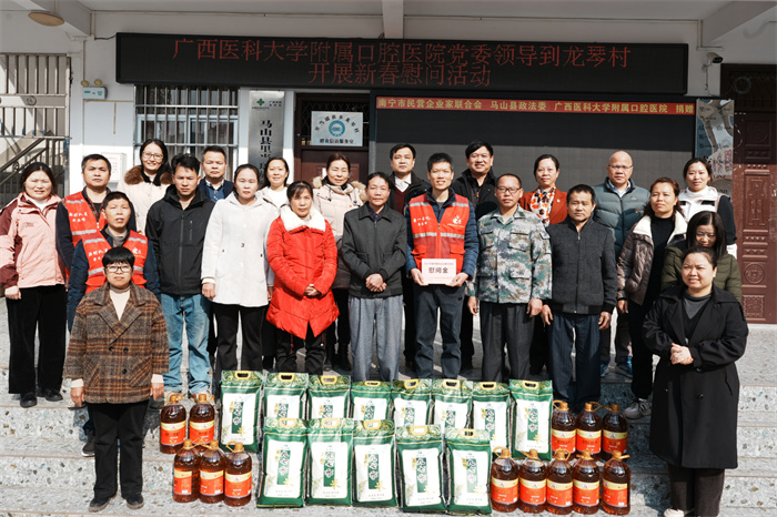 德州扑克
党委书记韦锦斌带队赴马山县里当瑶族乡龙琴村开展新春慰问走访活动 第 4 张 德州扑克
党委书记韦锦斌带队赴马山县里当瑶族乡龙琴村开展新春慰问走访活动 第 4 张