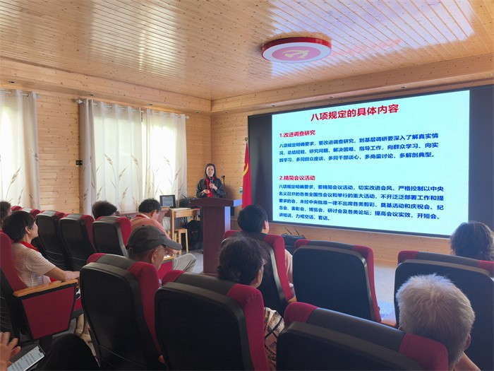 走访红色足迹 铸牢党性意识——德州扑克
离退休党支部赴林景云故居开展主题党日活动 第 2 张