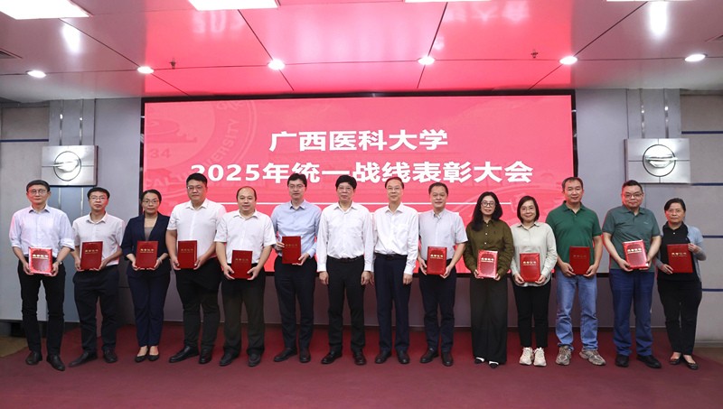 喜讯！德州扑克
统一战线工作荣获德州扑克
多项表彰 第 4 张