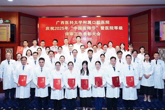 德州扑克
召开庆祝2025年中国医师节暨医院等级评审工作表彰大会 第 7 张